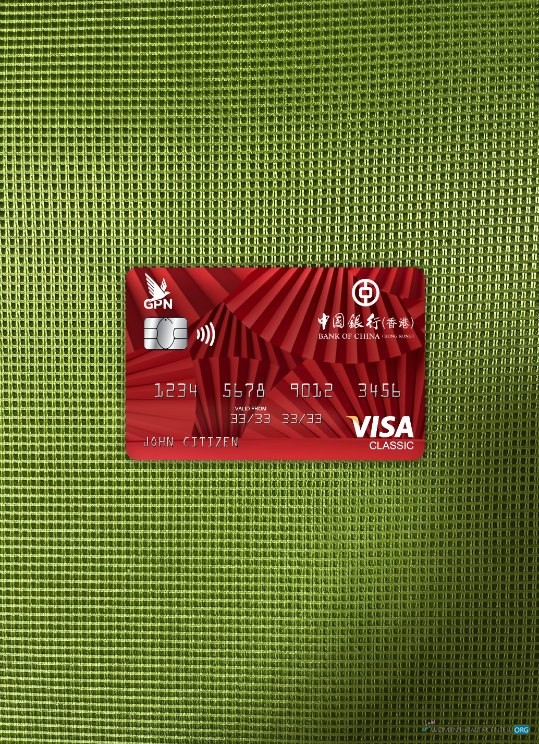 Download Hong Kong Bank of China visa classic card photolook front Photoshop template